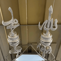 Magični 2-dijelni Islamski Keramički Dekorativni Set