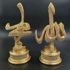 Magični 2-dijelni Islamski Keramički Dekorativni Set