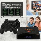 Wyjątkowy 2w1 Android TV Box i Retro Konsola "TX9 Pro