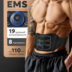 Inovativni EMS masažni pojas za učinkovito sagorijevanje masti