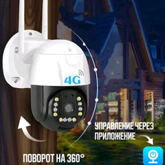 Pametna Rotirajuća Kamera 4G sa LTE Povezivanjem i Podrškom za SIM Karticu