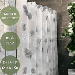 Paravan za Tuš ili Kadu - 180x180cm za sigurnu i stilsku kupku