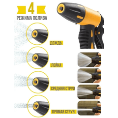 Višenamjenska mlaznica za crijevo s raznolikim nastavcima