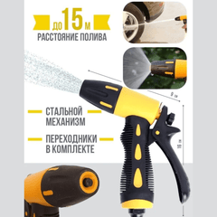 Višenamjenska mlaznica za crijevo s raznolikim nastavcima