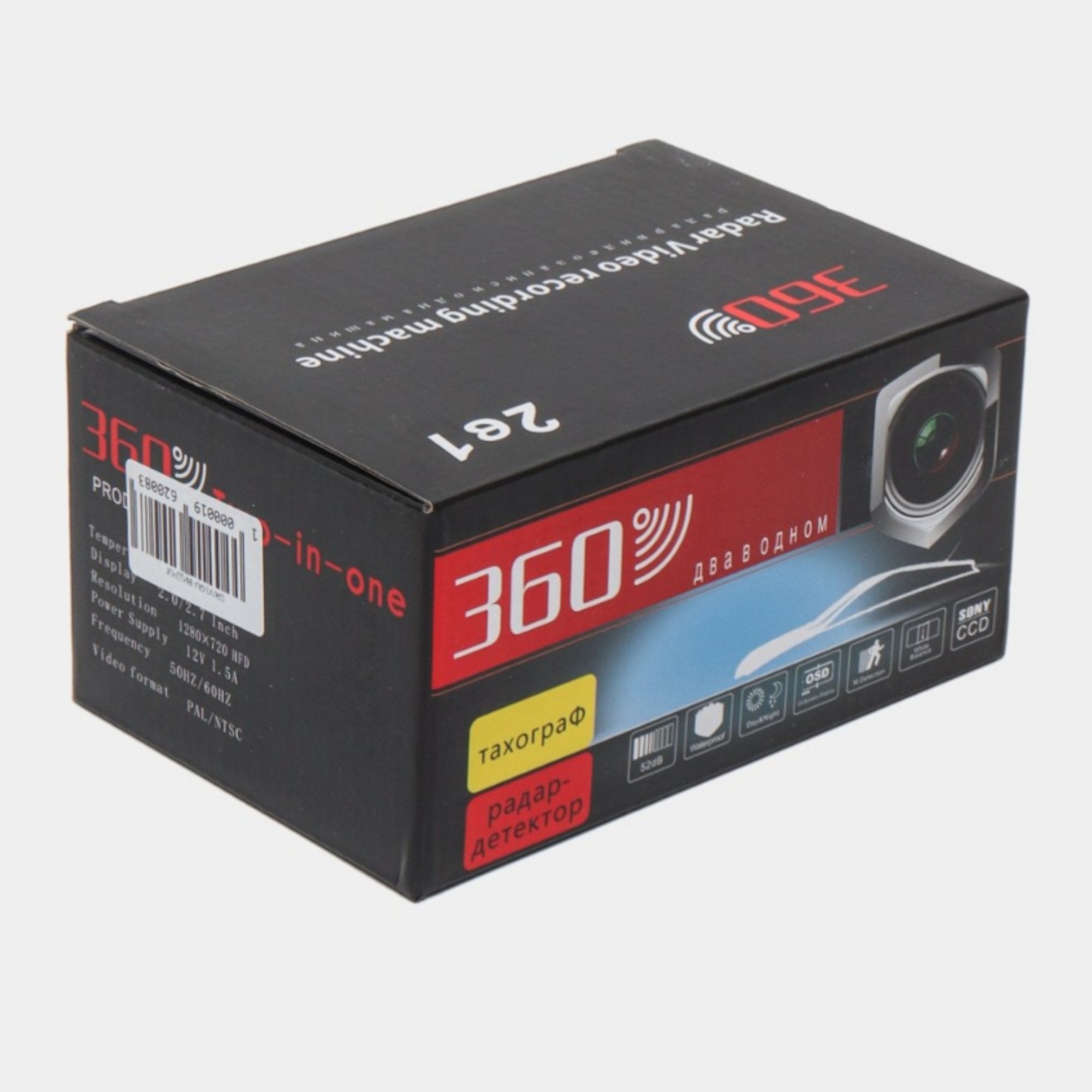Innovativ 2-in-1 Auto DVR Kamera mit integriertem Radar Detektor