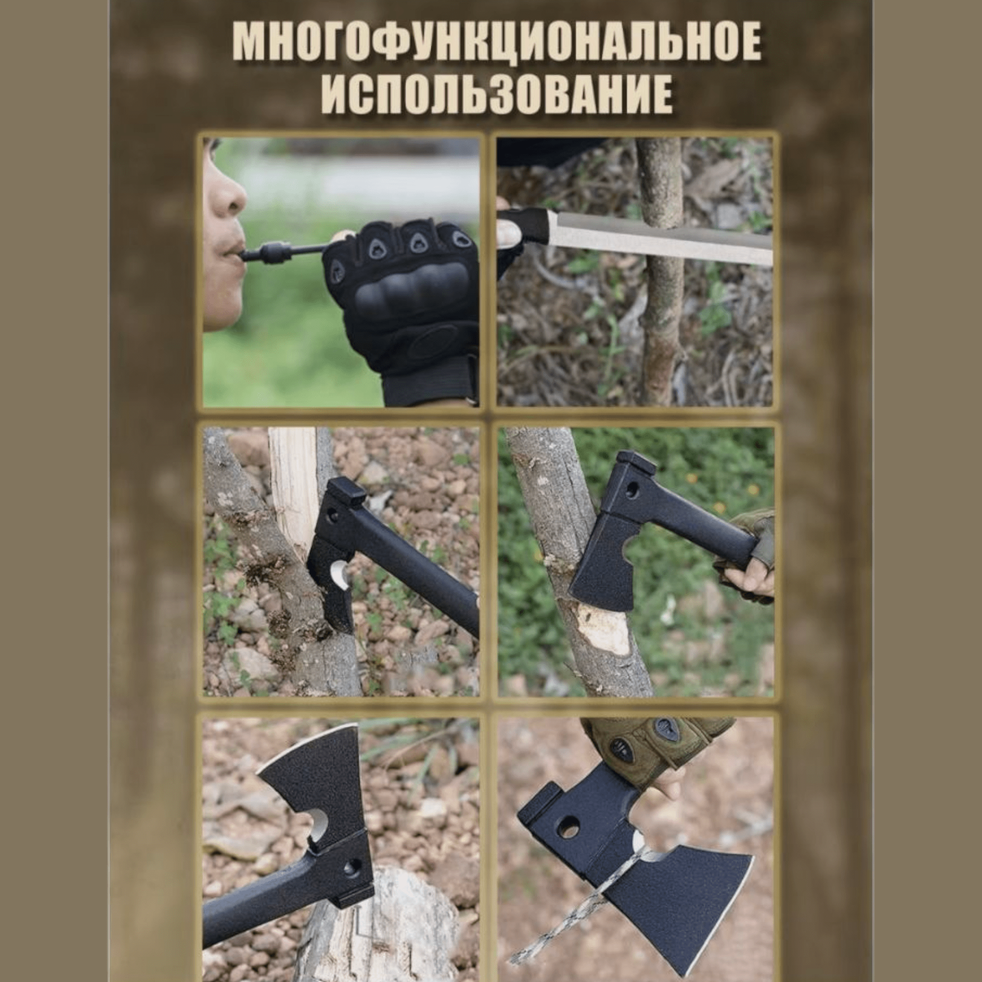 6u1 Taktická Sekera - Všestranný Nástroj pro Outdoorové Dobrodružství