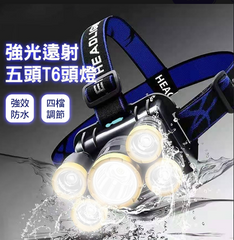 🔥 5x T6 LED NAGLAVNA LAMPA – EKSTREMNA SNAGA ZA POTPUNI MRak!