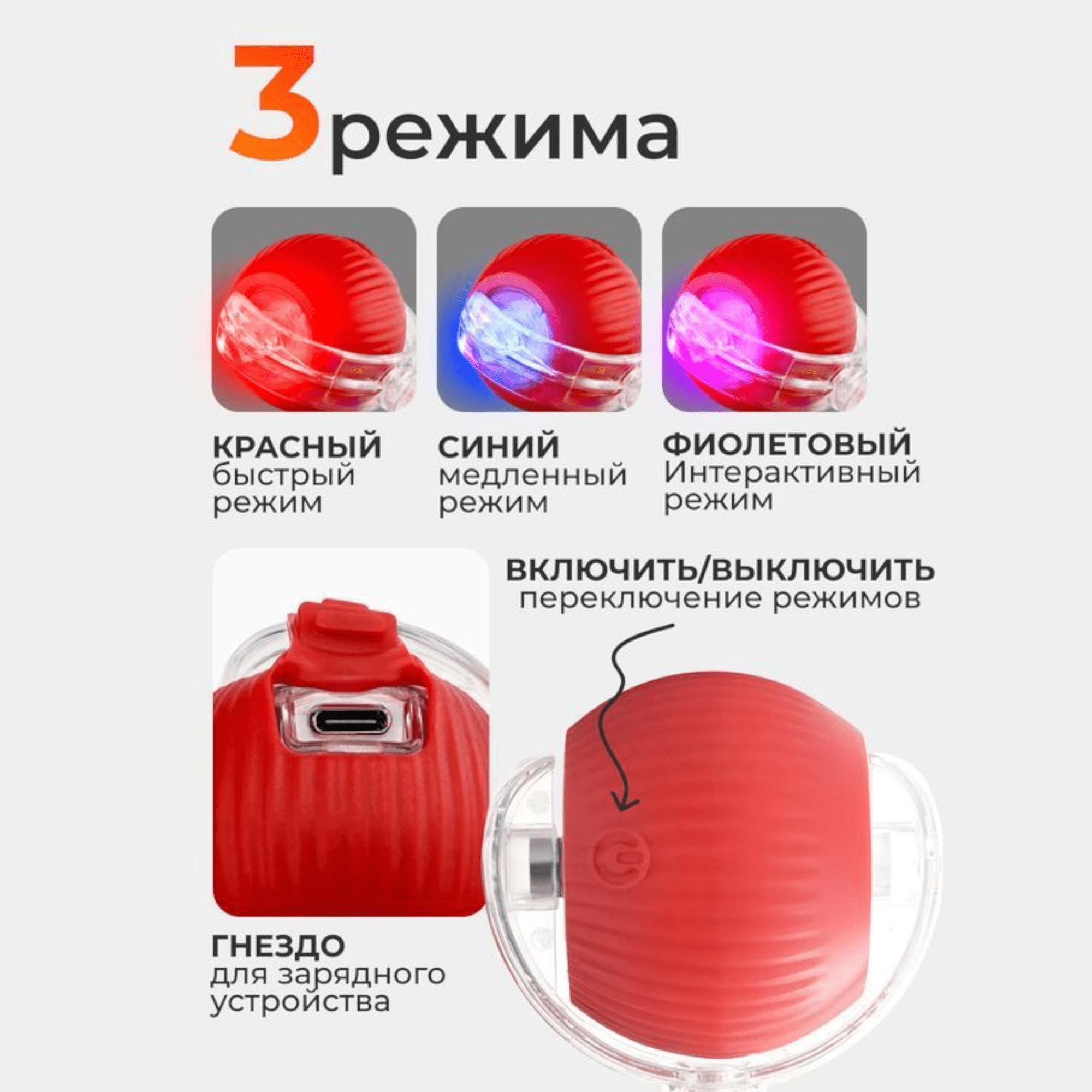 Pametna Električna Lopta za Igru sa Mačkama i Psima