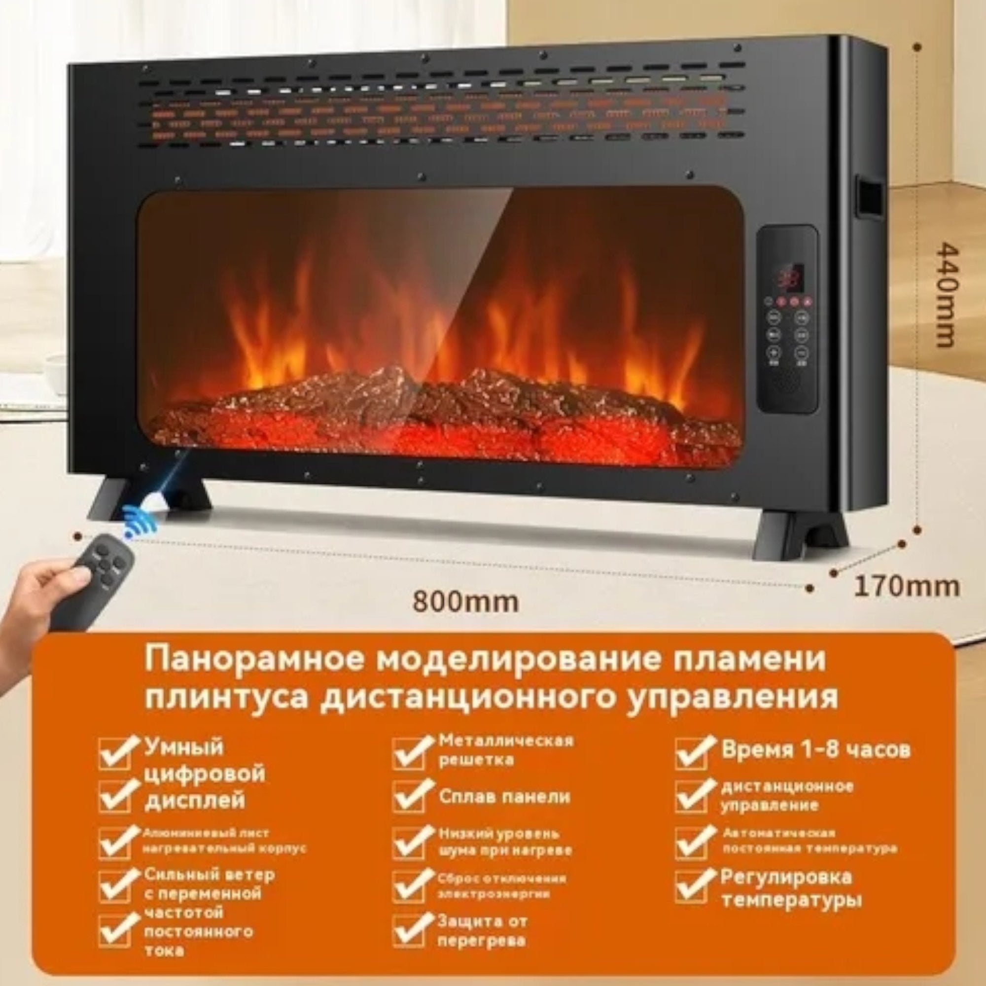 Elegantna grijalica s efektom plamena 2000W "MD-16R" - stvorite toplinu i ugođaj!