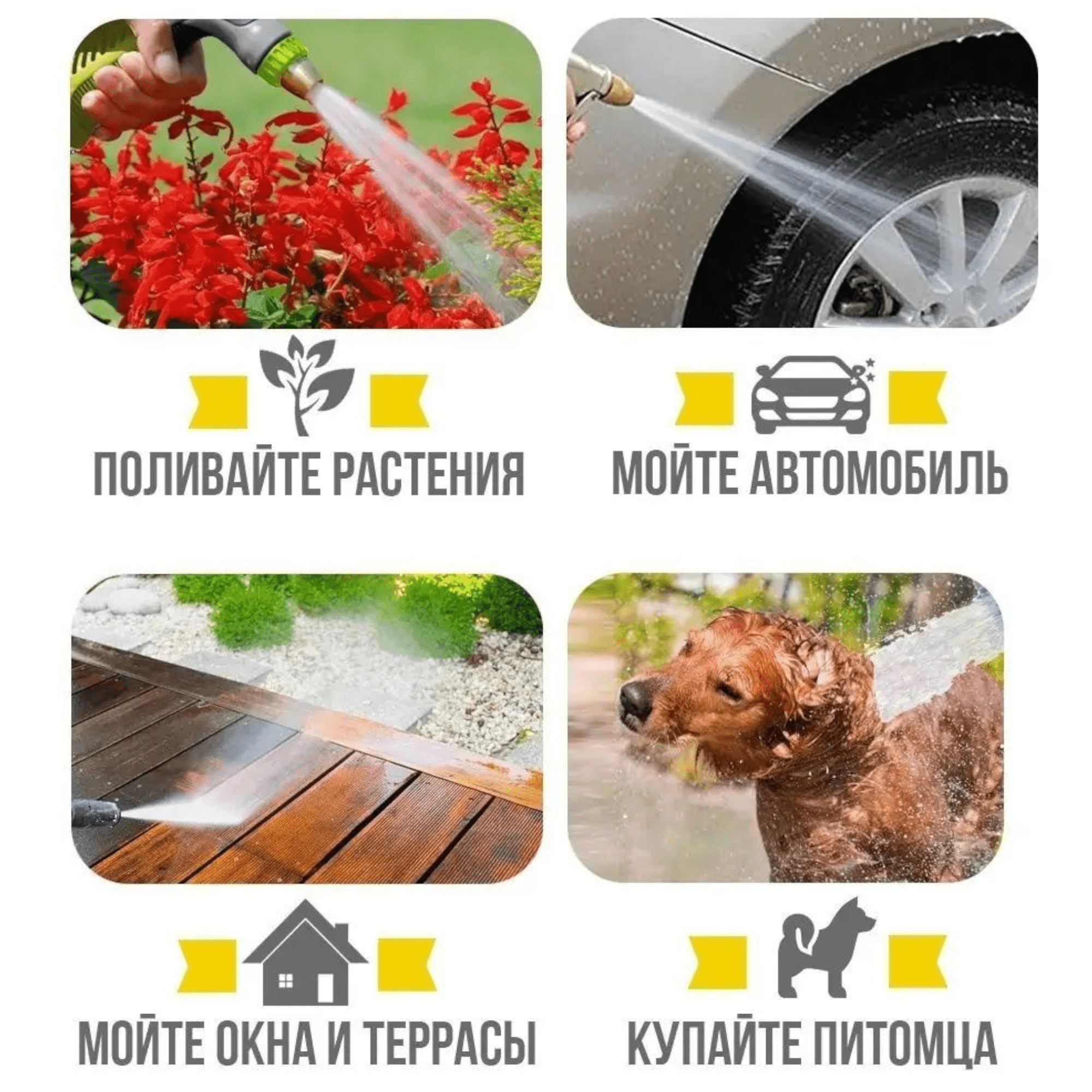 Višenamjenska mlaznica za crijevo s raznolikim nastavcima