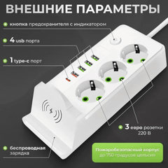 Višenamjenski produžni kabal s bežičnim punjenjem, 4xUSB i Type-C povezivanjem