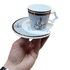 Mubarak Ramazanski Šolja Set – Savršen Poklon za Ovaj Poseban Mesec!