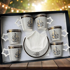 Mubarak Ramazanski Šolja Set – Savršen Poklon za Ovaj Poseban Mesec!
