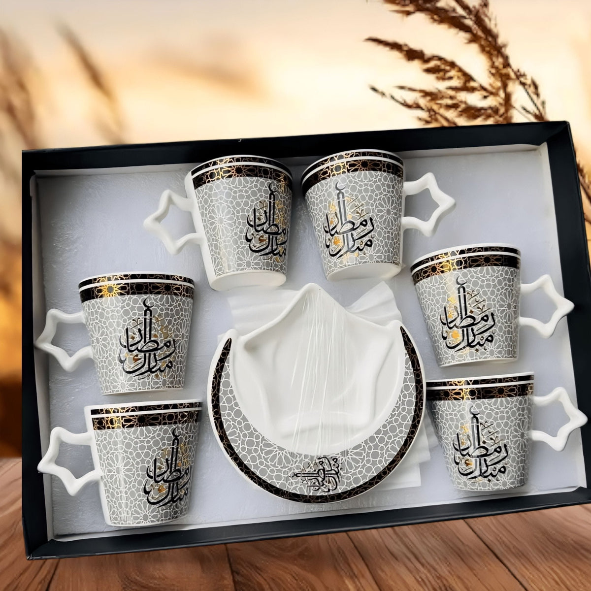 Mubarak Ramazanski Šolja Set – Savršen Poklon za Ovaj Poseban Mesec!