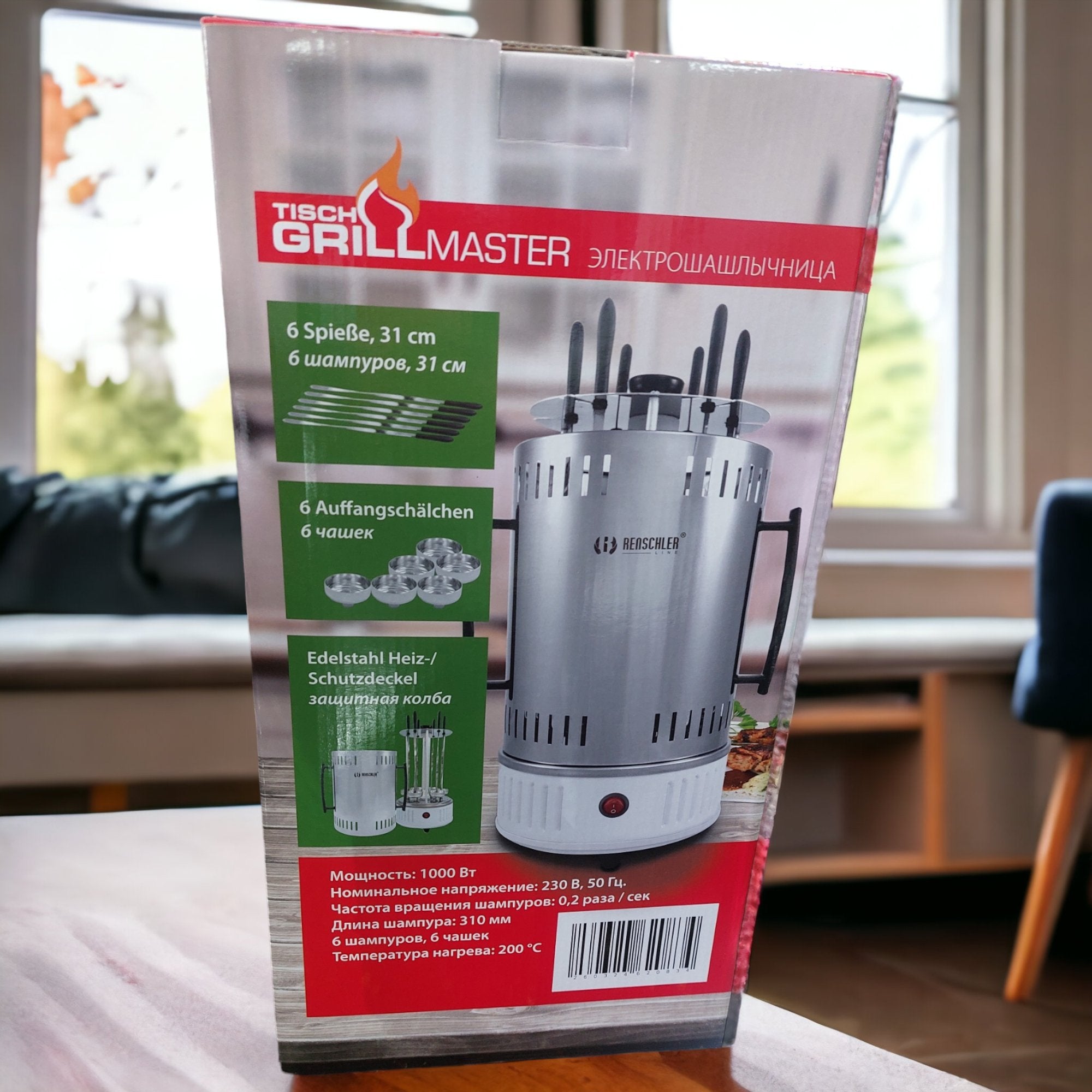 Renschler" Električni Roštilj sa Rotacijom - Savršeni Užitak za Vaše Grillanje!