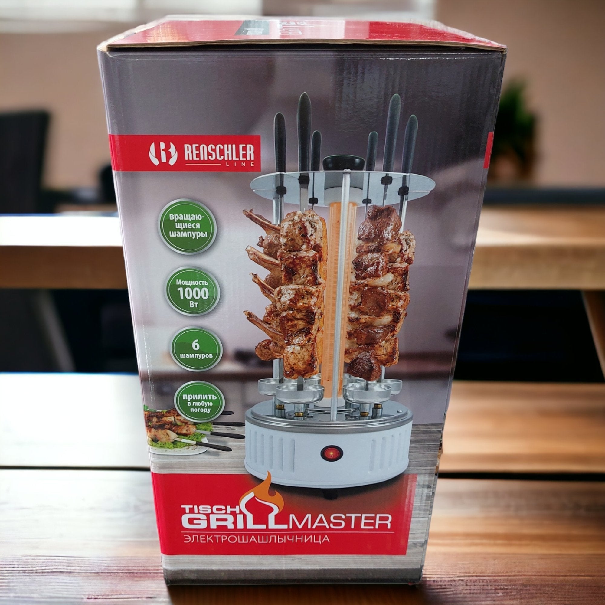 Renschler" Električni Roštilj sa Rotacijom - Savršeni Užitak za Vaše Grillanje!