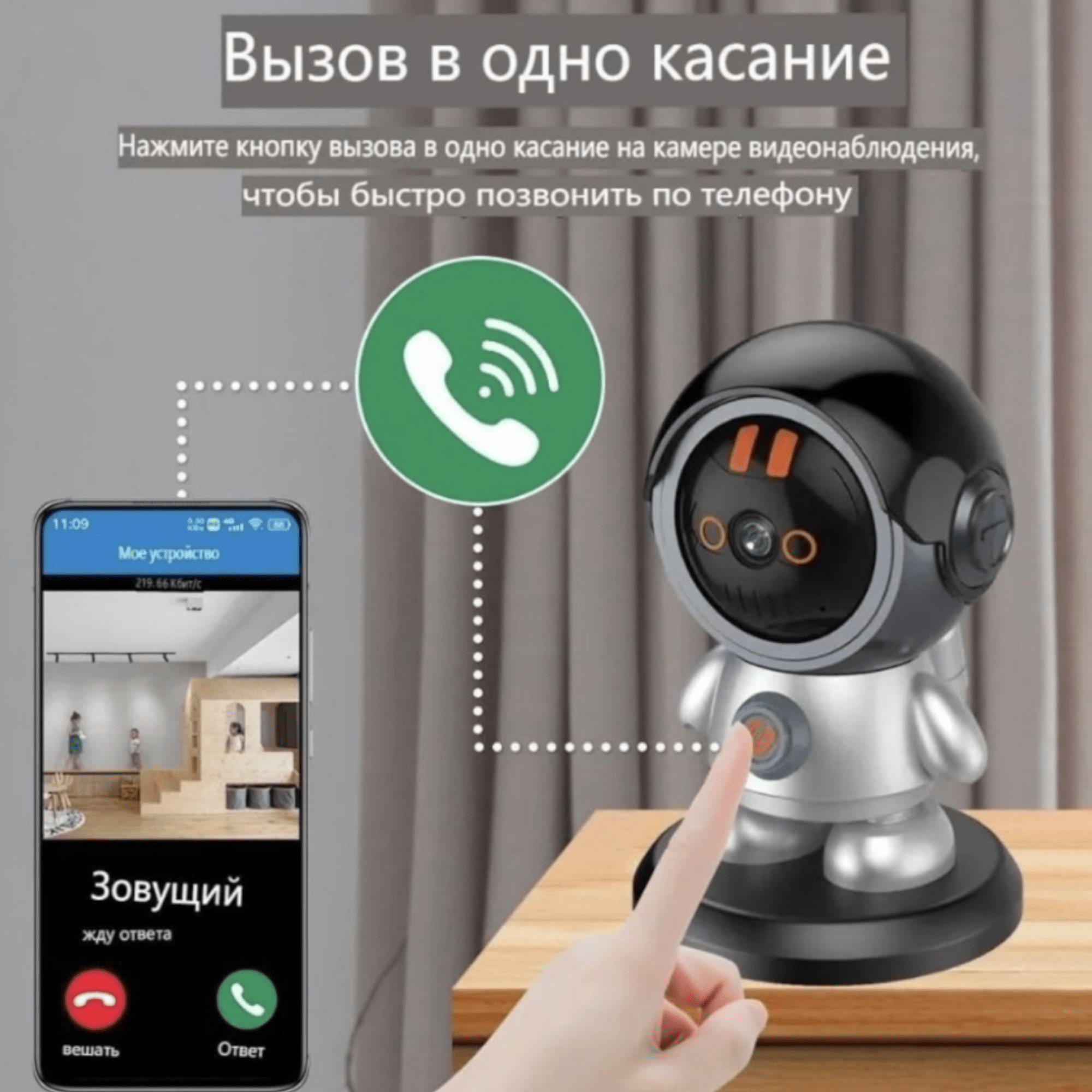 Pametna Robot WiFi Kamera sa Skrivenim Objektivom